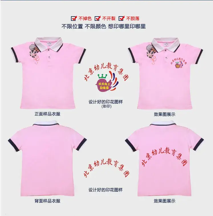 印花样图.JPG