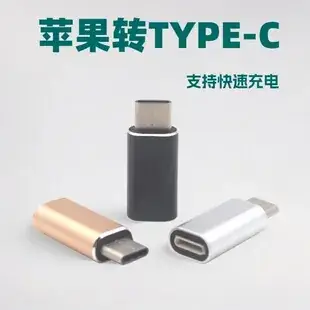 Micro USB OTG Adapter for Mobile Phones 16cm ABS PVC — feature 1