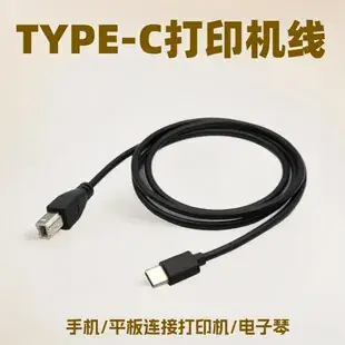 Micro USB OTG Adapter for Mobile Phones 16cm ABS PVC — feature 10