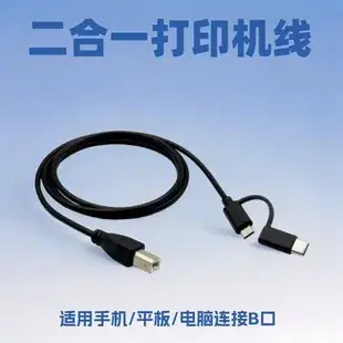 Micro USB OTG Adapter for Mobile Phones 16cm ABS PVC — feature 11
