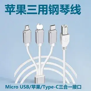 Micro USB OTG Adapter for Mobile Phones 16cm ABS PVC — feature 12