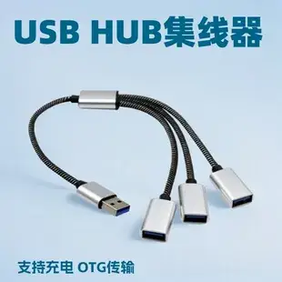 Micro USB OTG Adapter for Mobile Phones 16cm ABS PVC — feature 13
