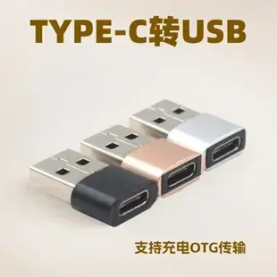 Micro USB OTG Adapter for Mobile Phones 16cm ABS PVC — feature 2