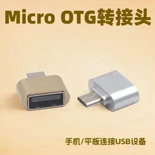 Micro USB OTG Adapter for Mobile Phones 16cm ABS PVC — feature 4