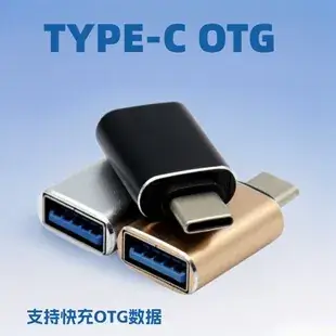 Micro USB OTG Adapter for Mobile Phones 16cm ABS PVC — feature 5
