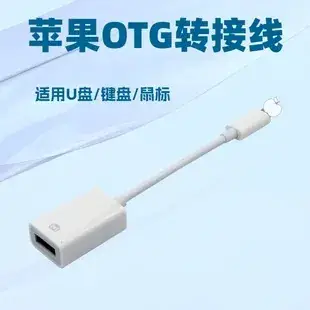 Micro USB OTG Adapter for Mobile Phones 16cm ABS PVC — feature 9