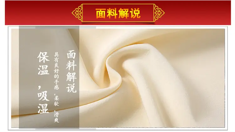White Embroidered Chinese Tang Suit for Men — feature 12
