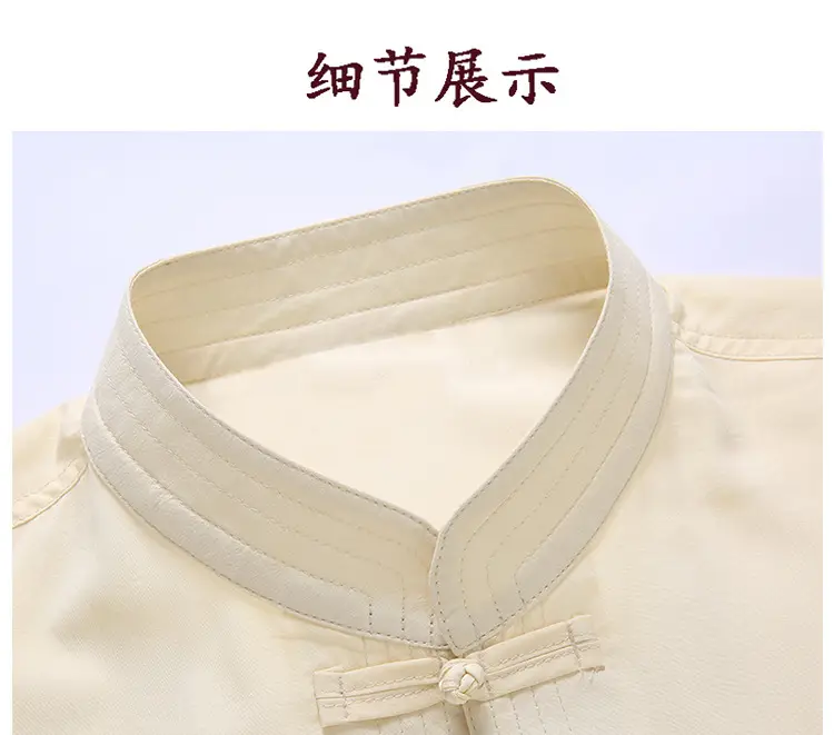 White Embroidered Chinese Tang Suit for Men — feature 13