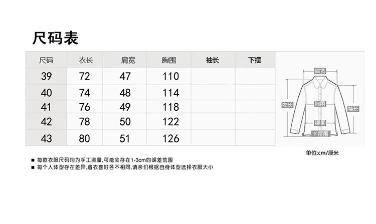 White Embroidered Chinese Tang Suit for Men — feature 19