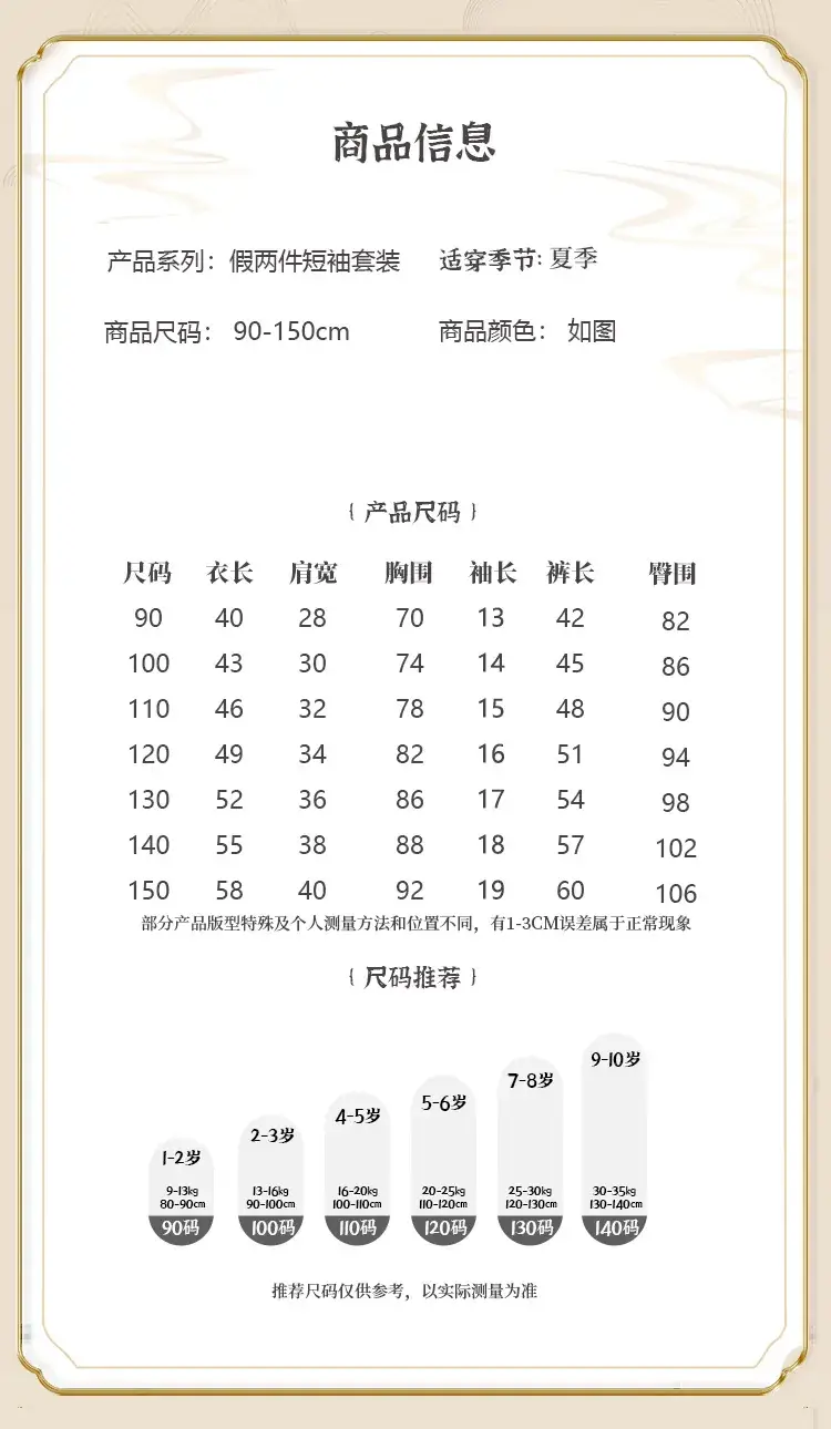 White Cross Collar Hanfu Shirt for Girls — feature 3
