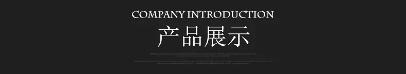 展示1
