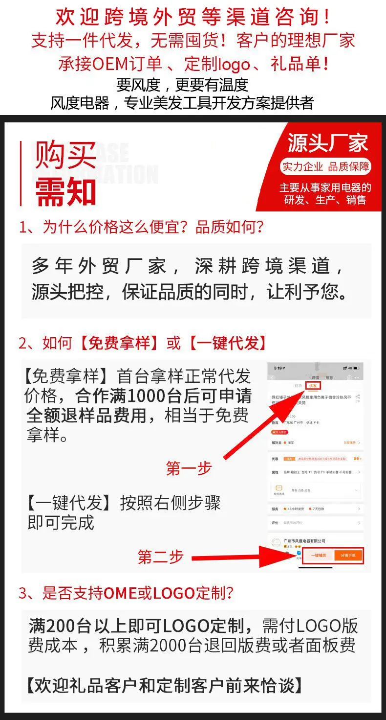 1688首页.jpg