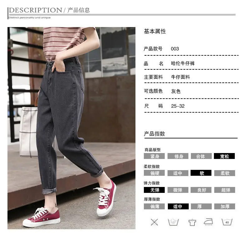 Women's Harajuku Style Wide Leg Jeans Radish Pants Blue — feature 1
