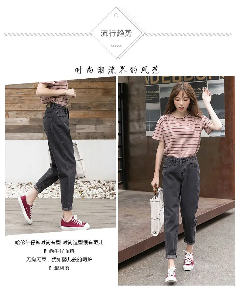 Women's Harajuku Style Wide Leg Jeans Radish Pants Blue — feature 2
