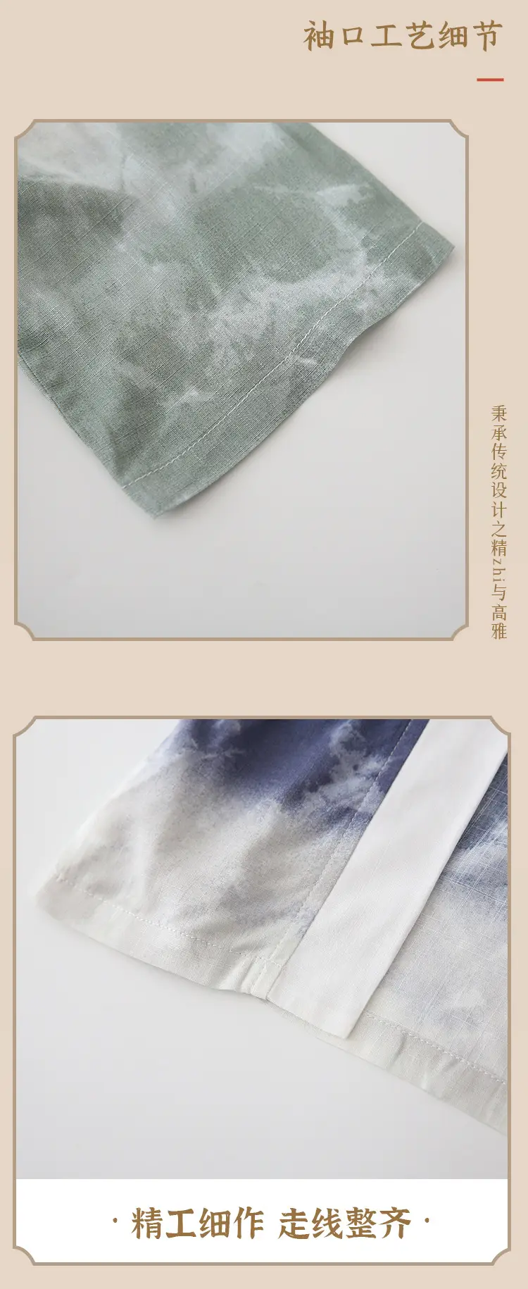 详情_06.jpg