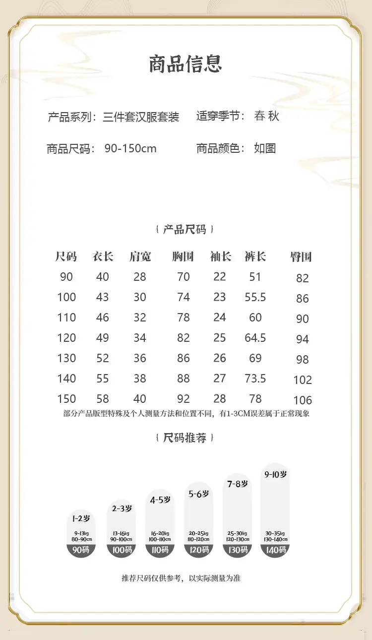 详情_11.jpg
