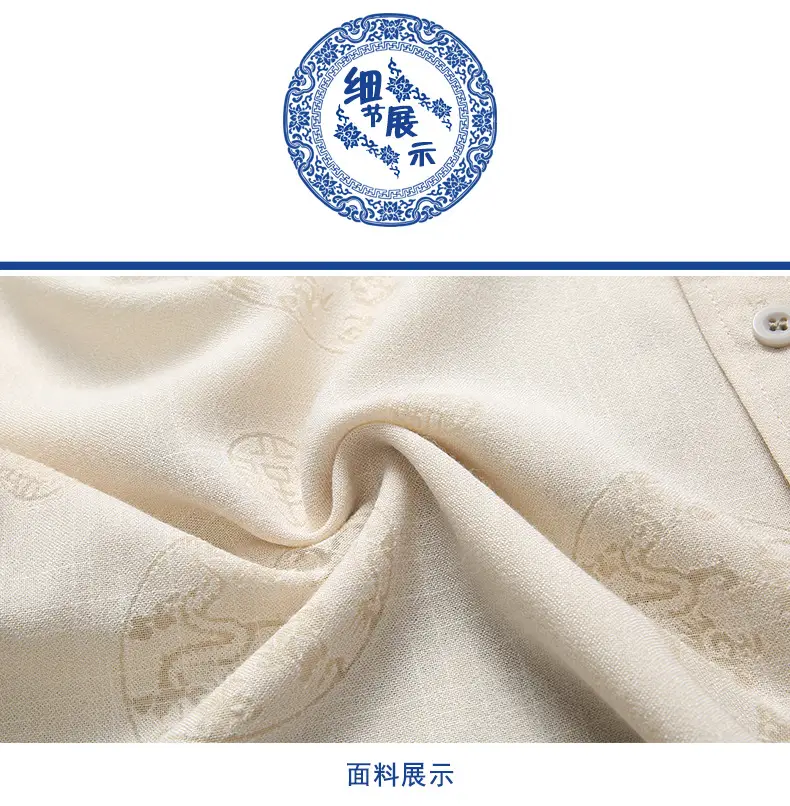 Men's White Embroidered Short Sleeve Tang Coat — feature 10