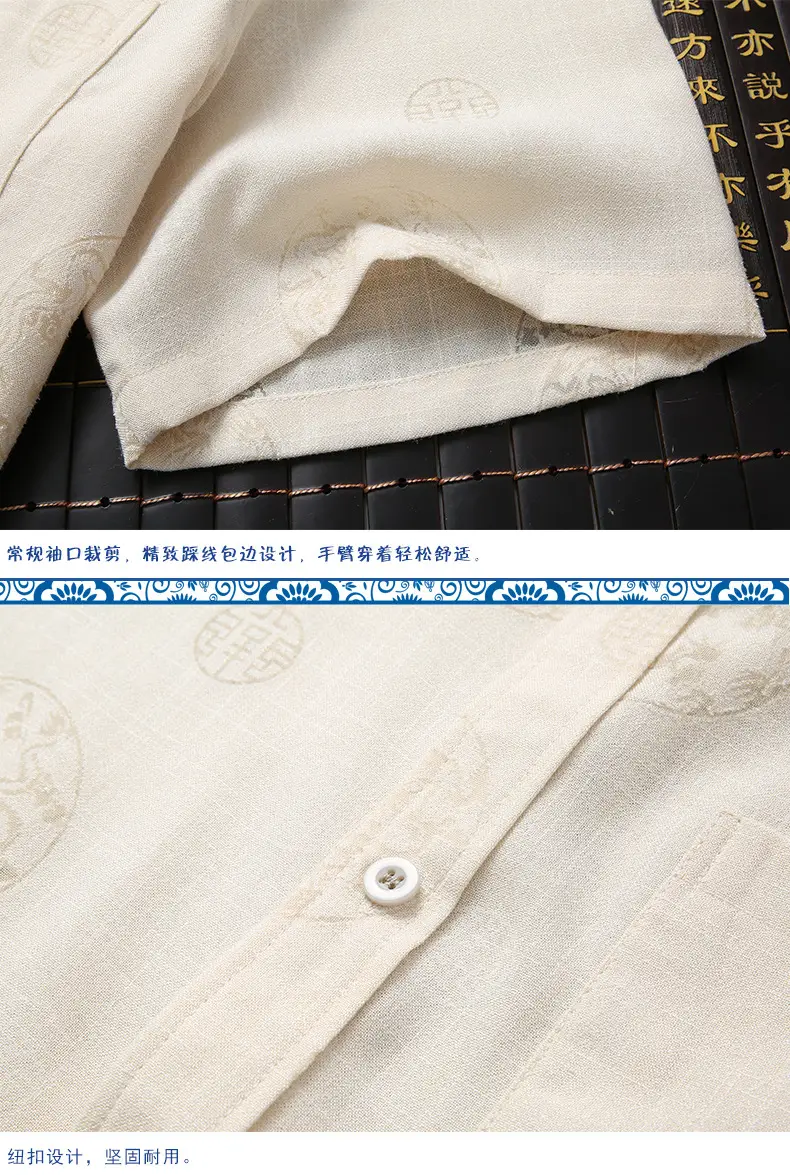 Men's White Embroidered Short Sleeve Tang Coat — feature 12