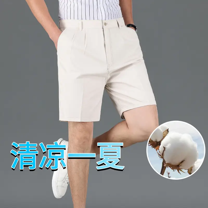 Men's Thin Cotton Shorts Large High Waist - Image 9