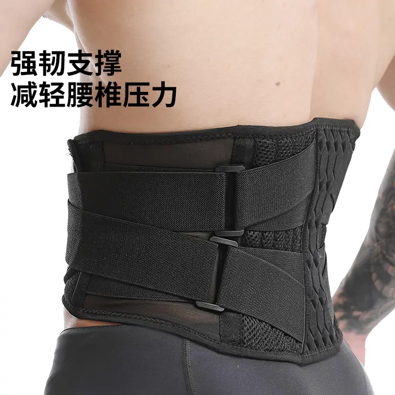 Men's Adjustable Waist Support Belt for Abdominal Fitness
