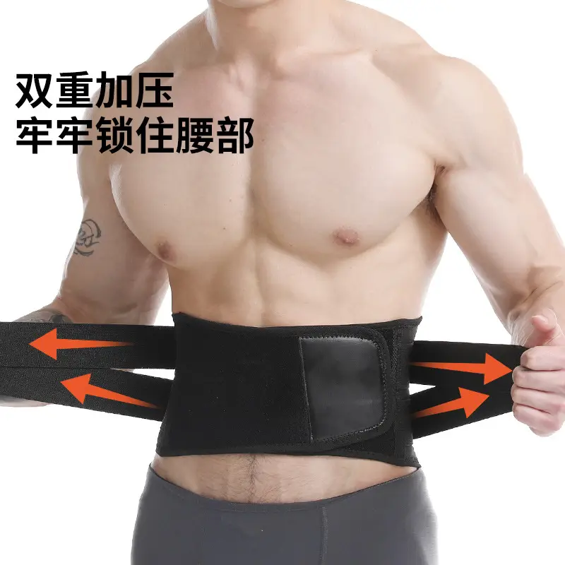 Men's Adjustable Waist Support Belt for Abdominal Fitness