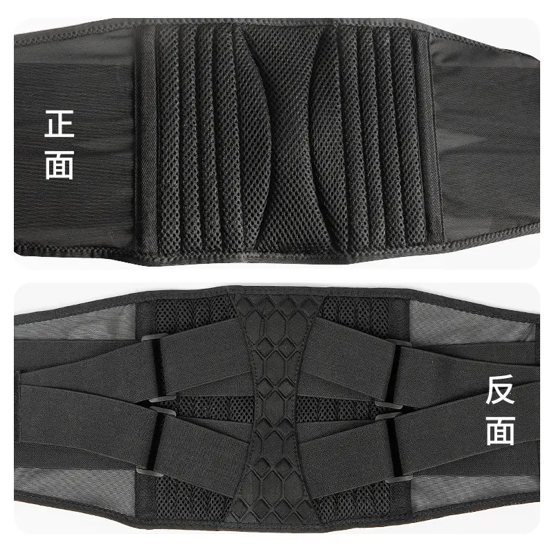 Men's Adjustable Waist Support Belt for Abdominal Fitness