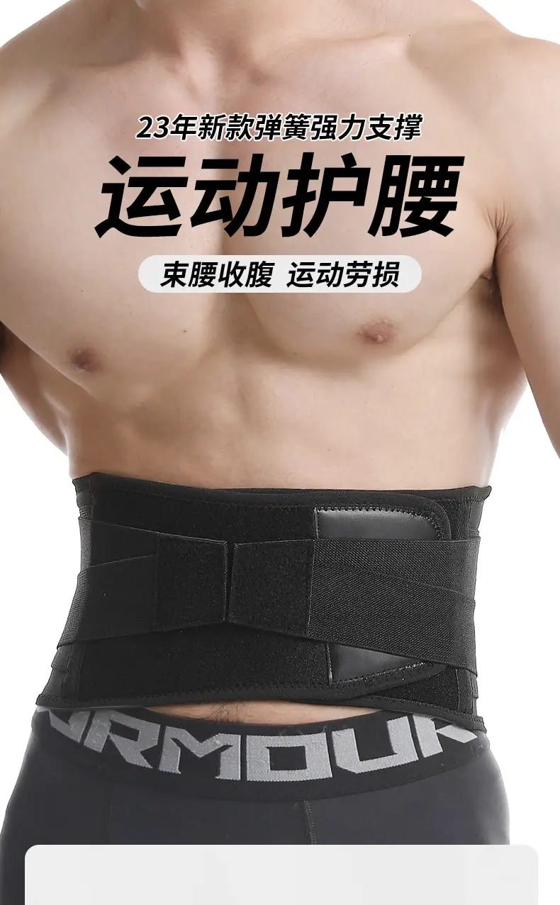 Men's Adjustable Waist Support Belt for Abdominal Fitness — feature 1