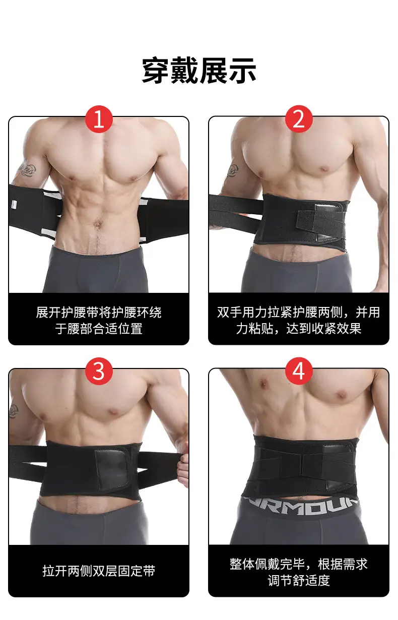 Men's Adjustable Waist Support Belt for Abdominal Fitness — feature 10