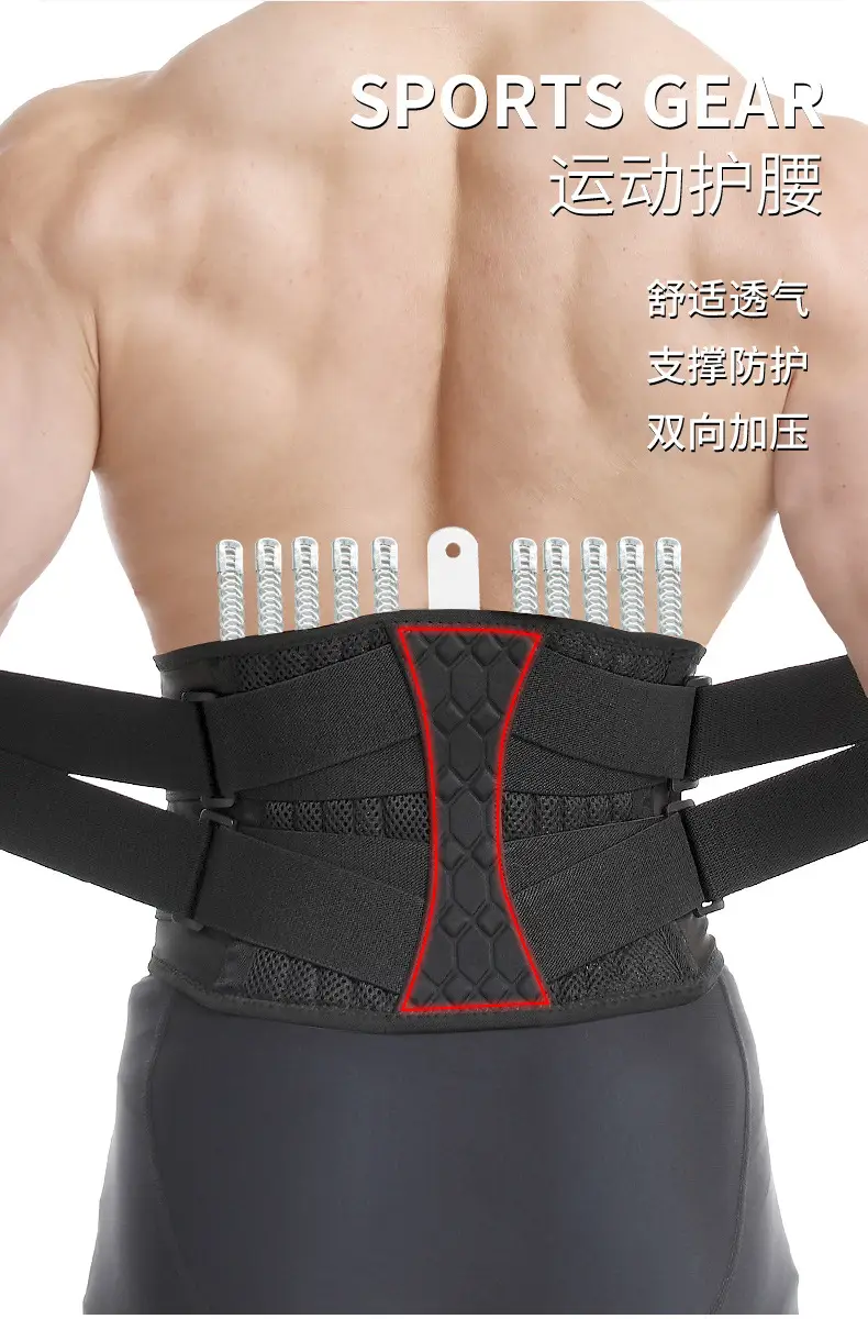 Men's Adjustable Waist Support Belt for Abdominal Fitness — feature 4