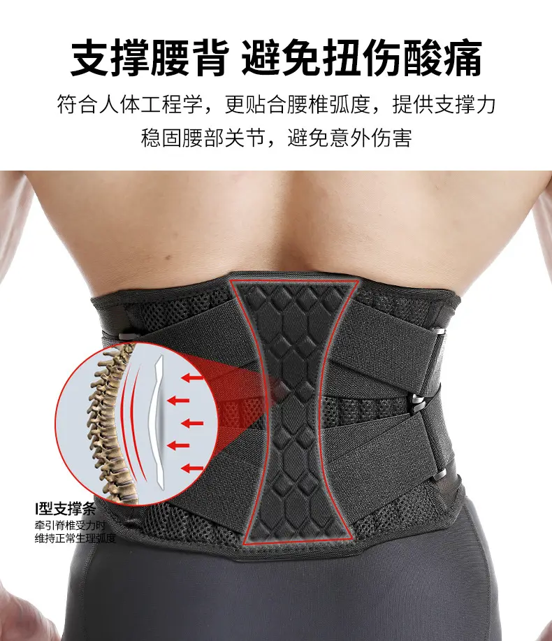 Men's Adjustable Waist Support Belt for Abdominal Fitness — feature 7
