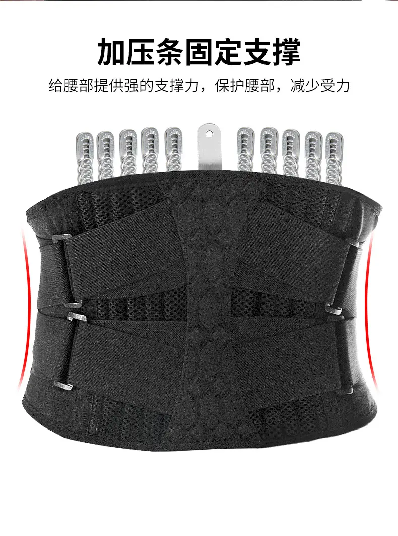 Men's Adjustable Waist Support Belt for Abdominal Fitness — feature 8