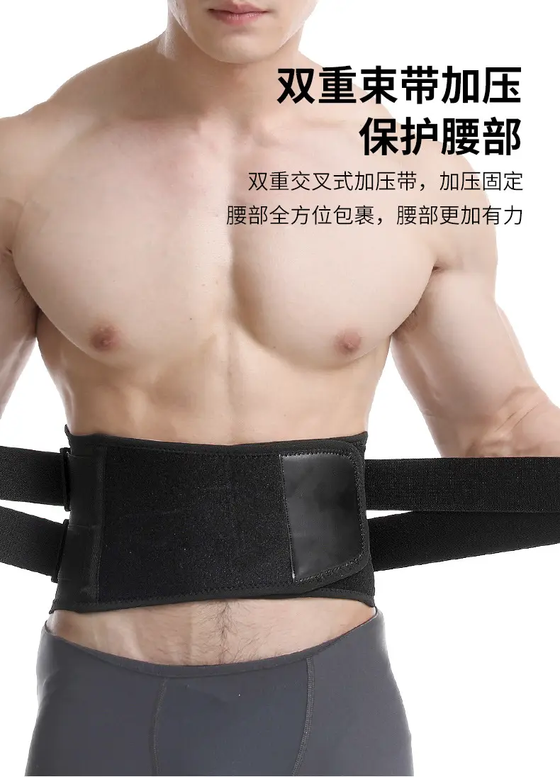 Men's Adjustable Waist Support Belt for Abdominal Fitness — feature 9