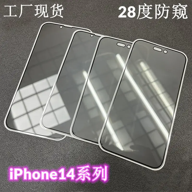Anti-Peeping Apple iPhone 17 Pro Full Screen Tempered Film Protector - Image 2