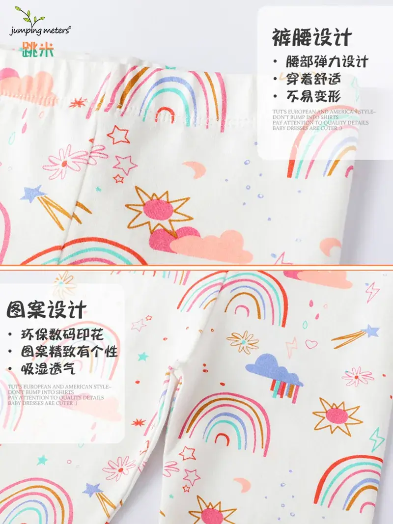 Girls Printed Rainbow Pants White Cotton Medium Small - Image 4