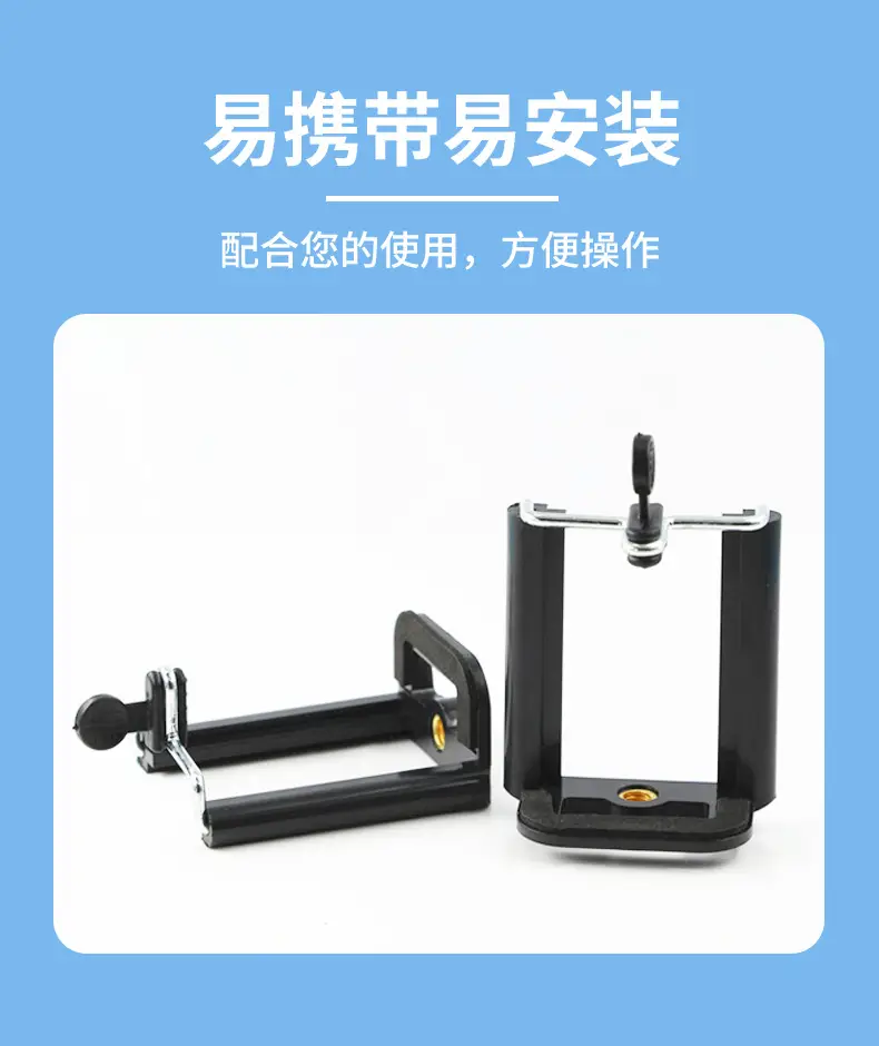 U-Shape Self-Timer Mobile Phone Clip 55-85mm — feature 6