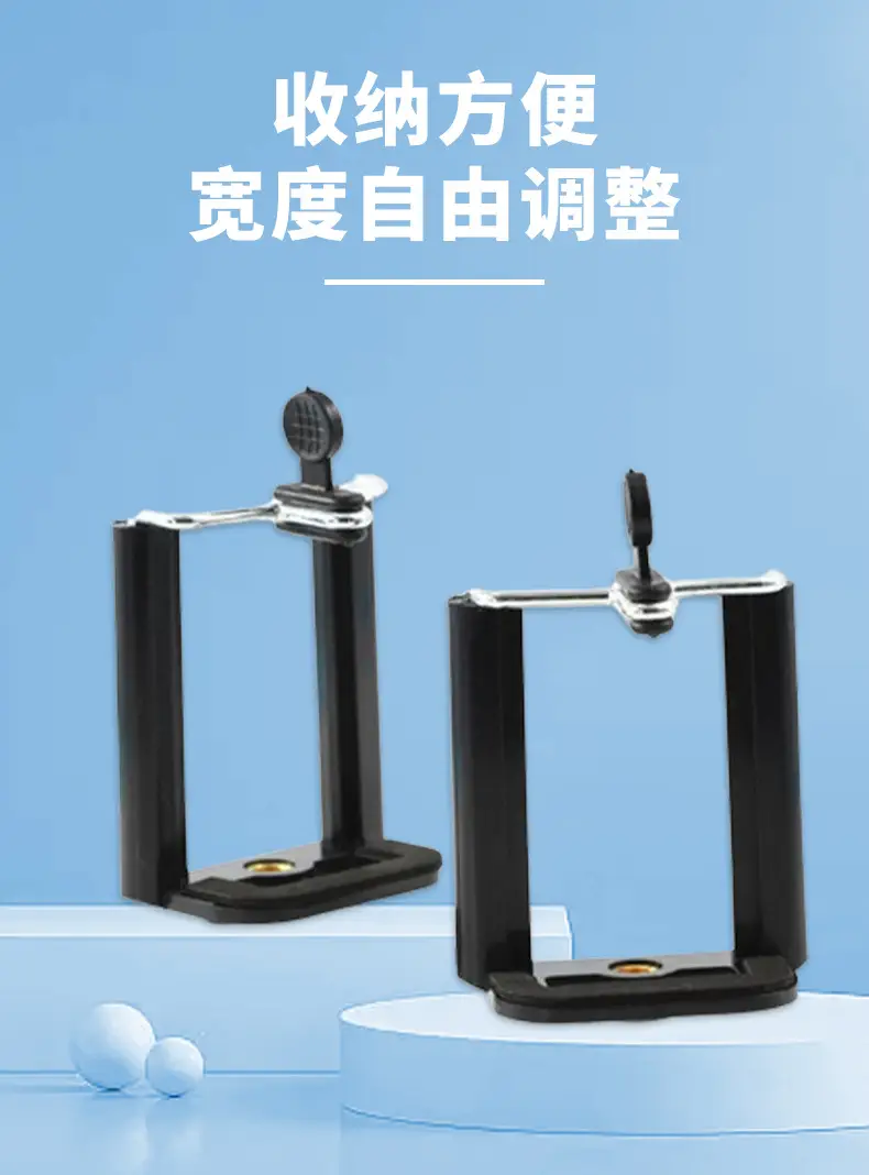 U-Shape Self-Timer Mobile Phone Clip 55-85mm — feature 7