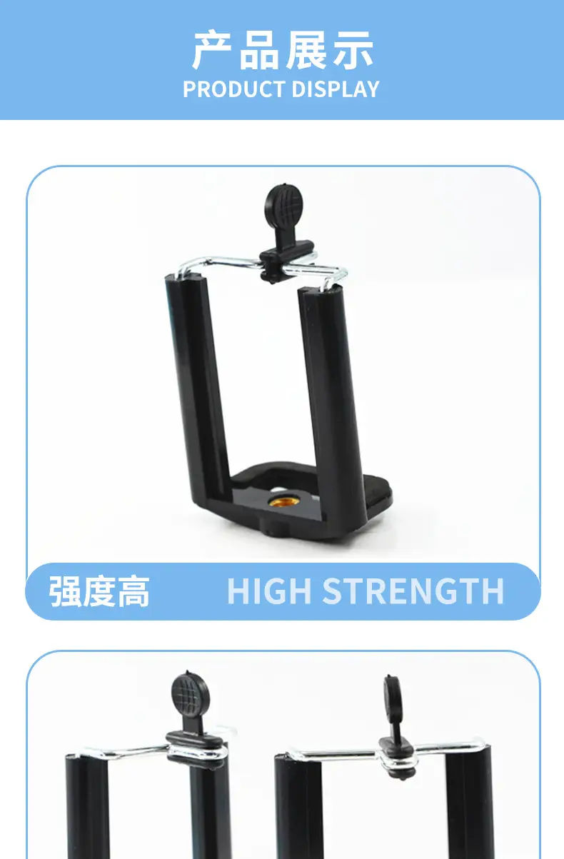 U-Shape Self-Timer Mobile Phone Clip 55-85mm — feature 8