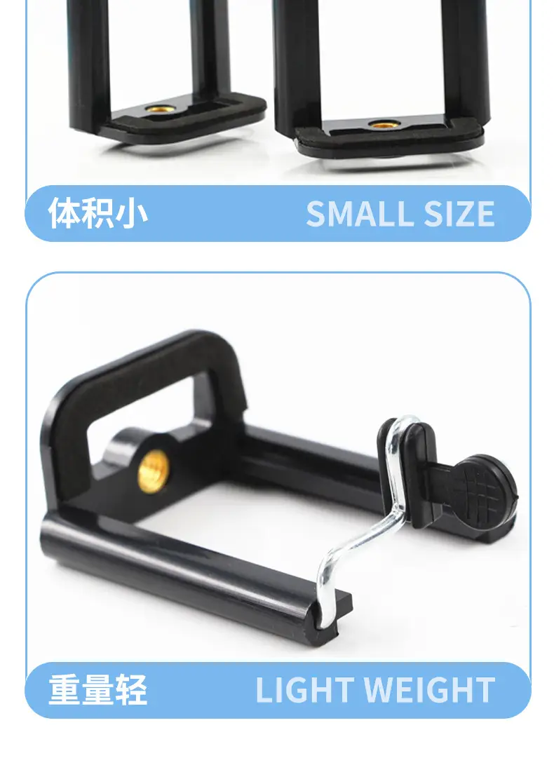 U-Shape Self-Timer Mobile Phone Clip 55-85mm — feature 9