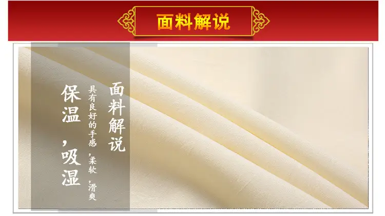 White Chinese Embroidered Tang Suit for Men — feature 14