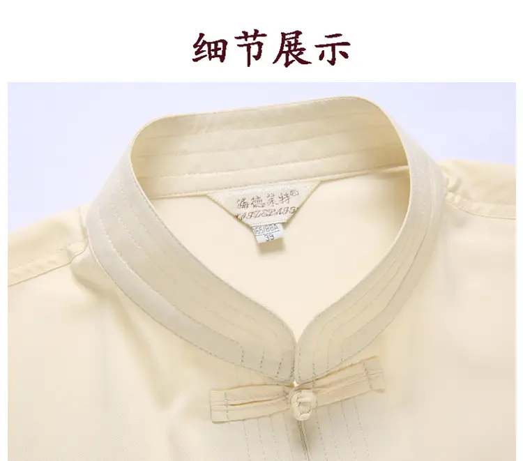 White Chinese Embroidered Tang Suit for Men — feature 7