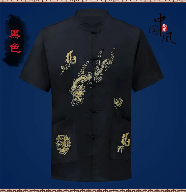 Chinese Style White Embroidered Men's Shirt with Vertical Collar — feature 10