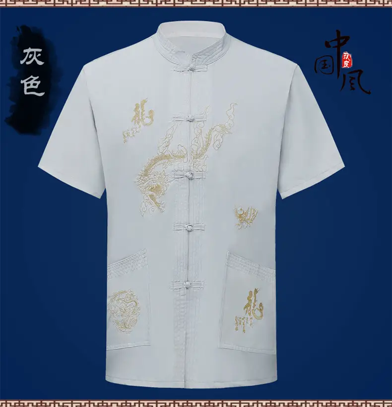 Chinese Style White Embroidered Men's Shirt with Vertical Collar — feature 11