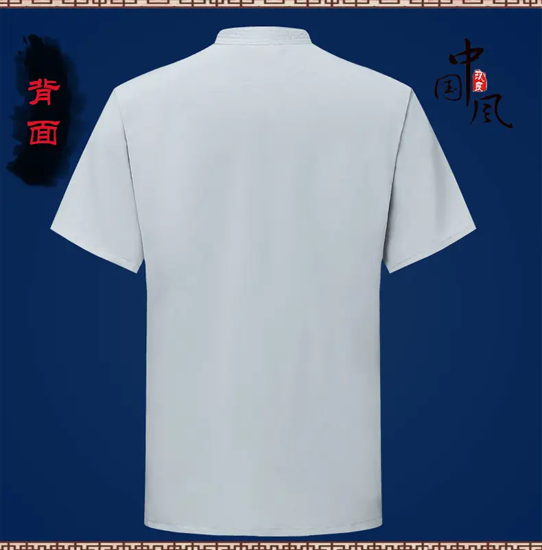 Chinese Style White Embroidered Men's Shirt with Vertical Collar — feature 12