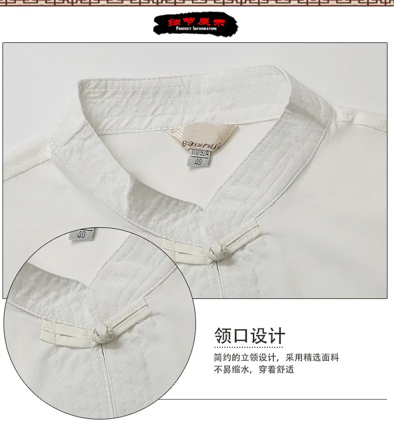 Chinese Style White Embroidered Men's Shirt with Vertical Collar — feature 13