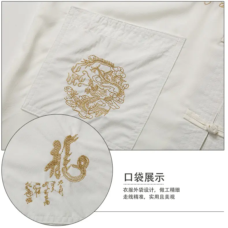 Chinese Style White Embroidered Men's Shirt with Vertical Collar — feature 17