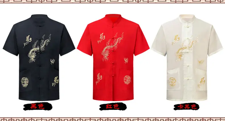 Chinese Style White Embroidered Men's Shirt with Vertical Collar — feature 2