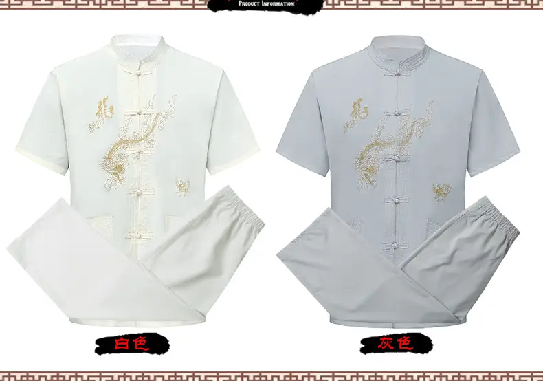 Chinese Style White Embroidered Men's Shirt with Vertical Collar — feature 4