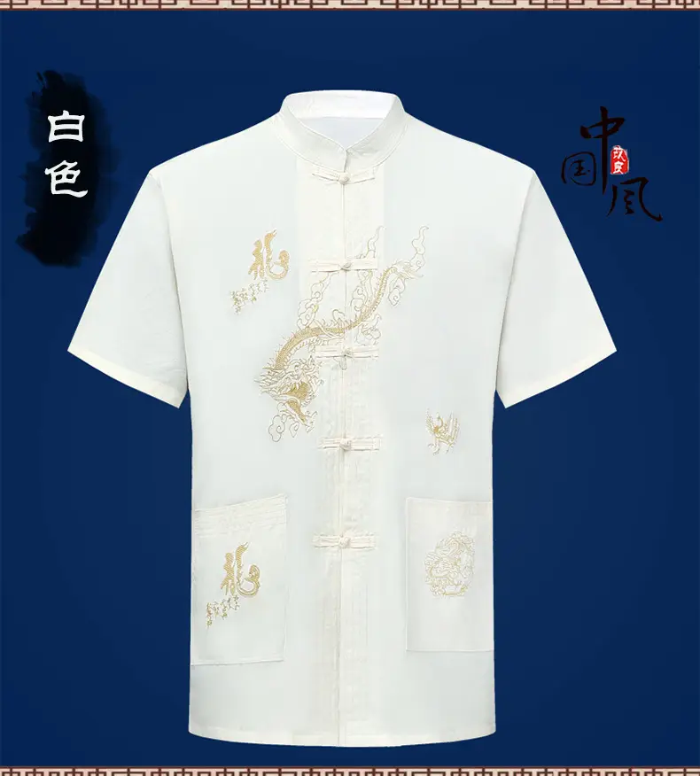 Chinese Style White Embroidered Men's Shirt with Vertical Collar — feature 7