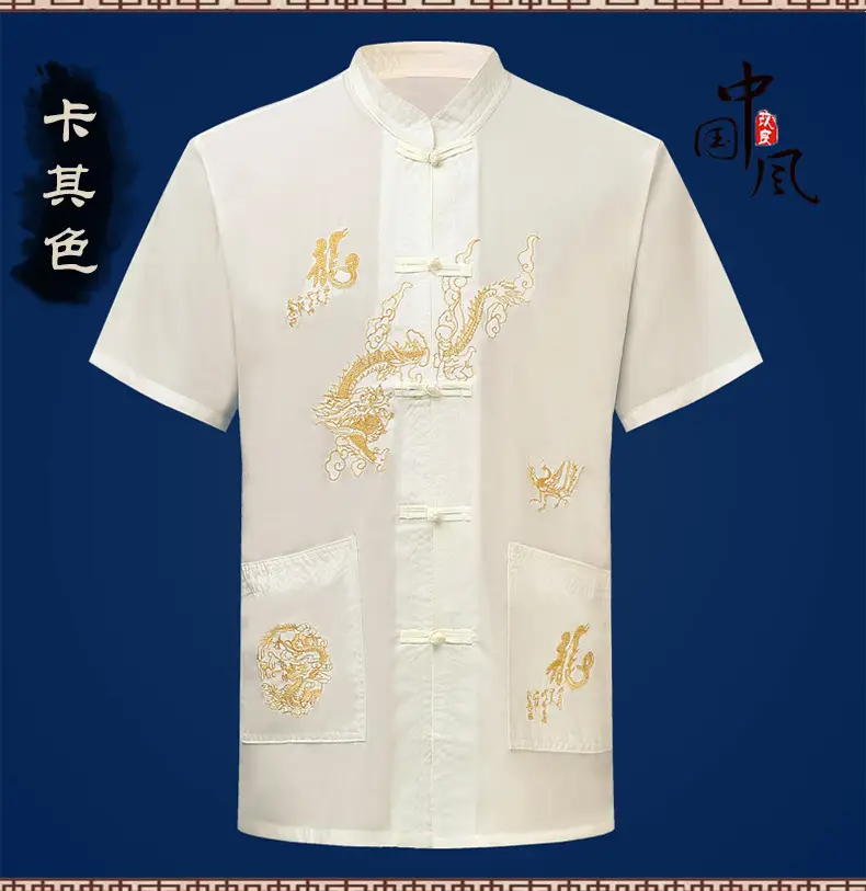 Chinese Style White Embroidered Men's Shirt with Vertical Collar — feature 8