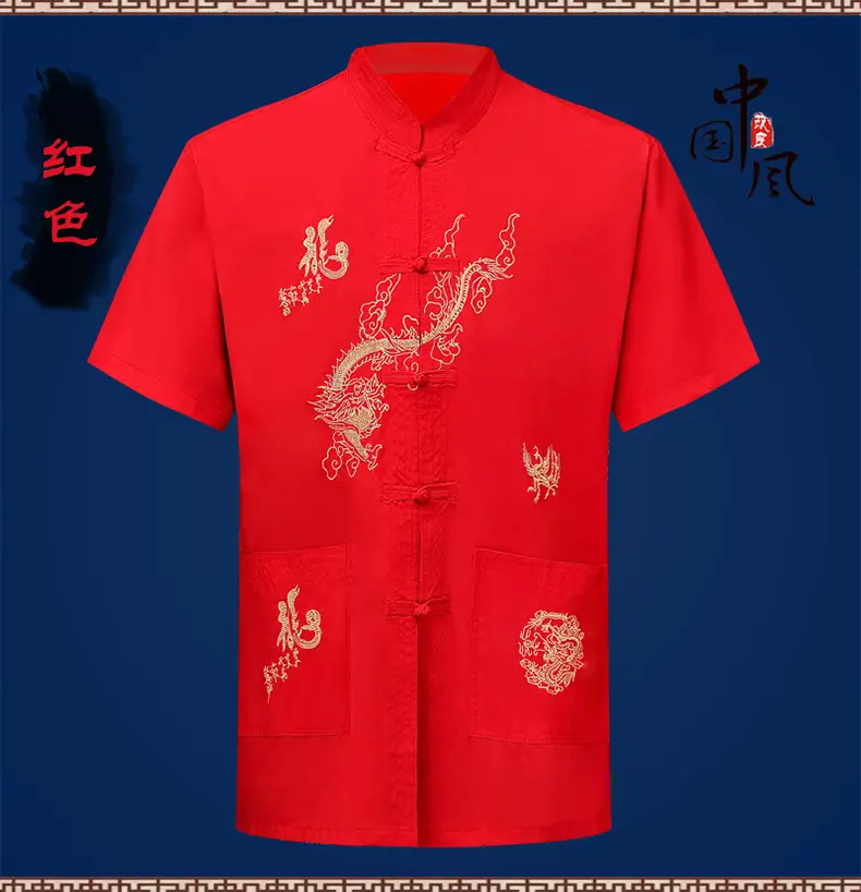 Chinese Style White Embroidered Men's Shirt with Vertical Collar — feature 9